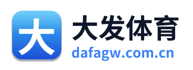 大发体育
